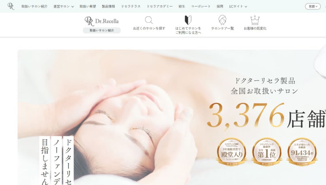 ブレッドサンド株式会社