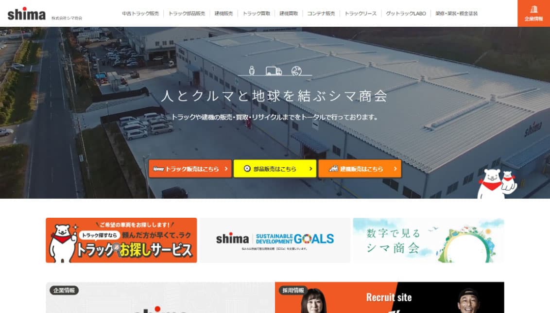 ブレッドサンド株式会社