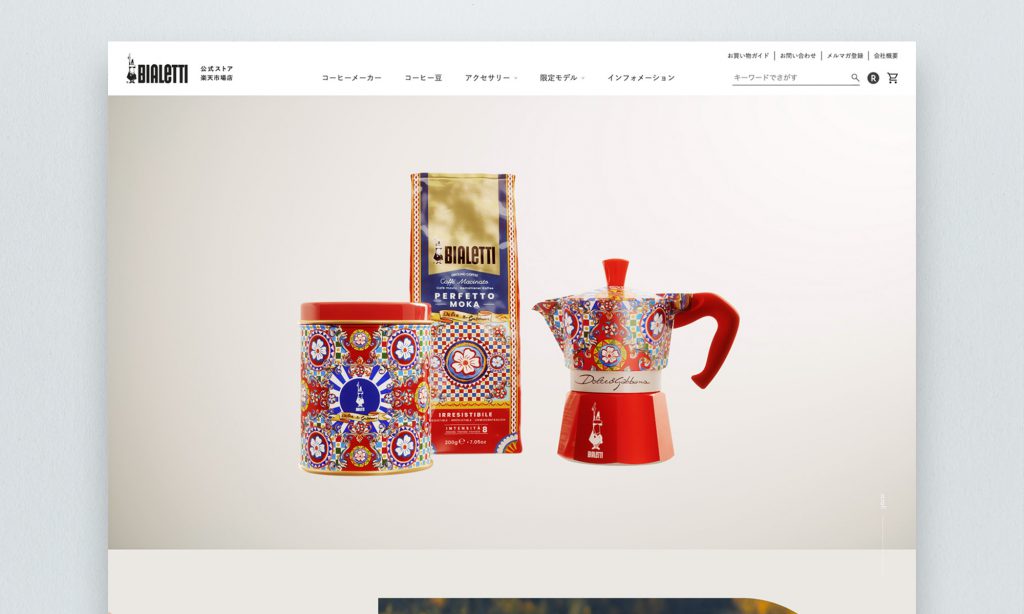 Bialetti Japan株式会社様