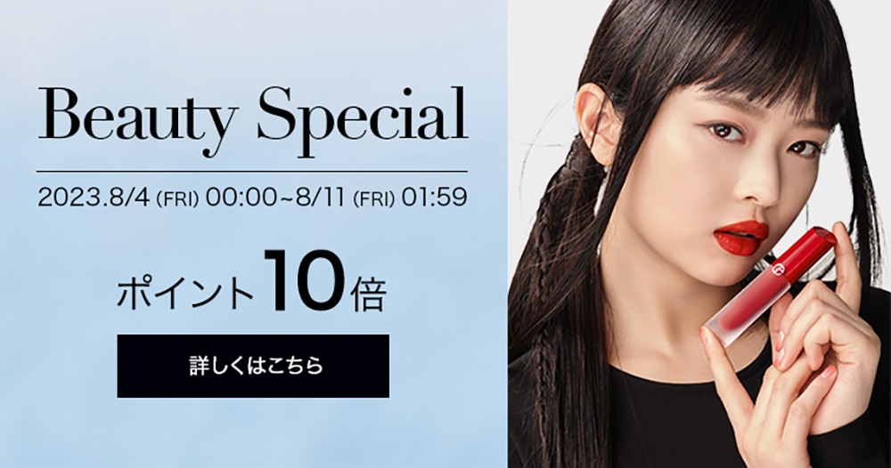 日本ロレアル株式会社様 GIORGIO ARMANI beauty