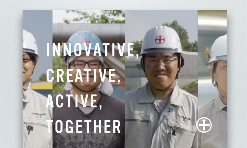 石塚建設興業株式会社様 採用ページ（一部保留）