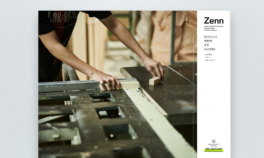 株式会社Zenn様