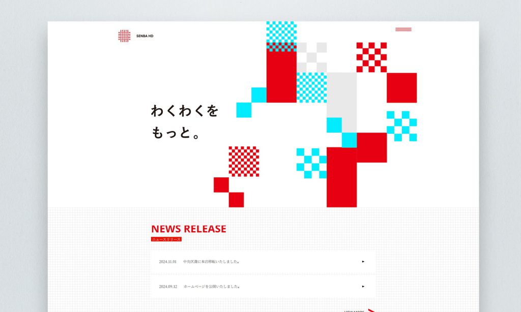 千羽ホールディングス株式会社様